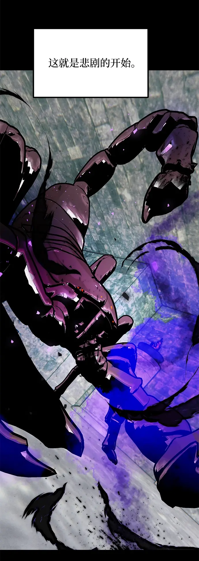漫画《重生最强玩家》[第56话] 隐藏的炸弹（2）第7张图