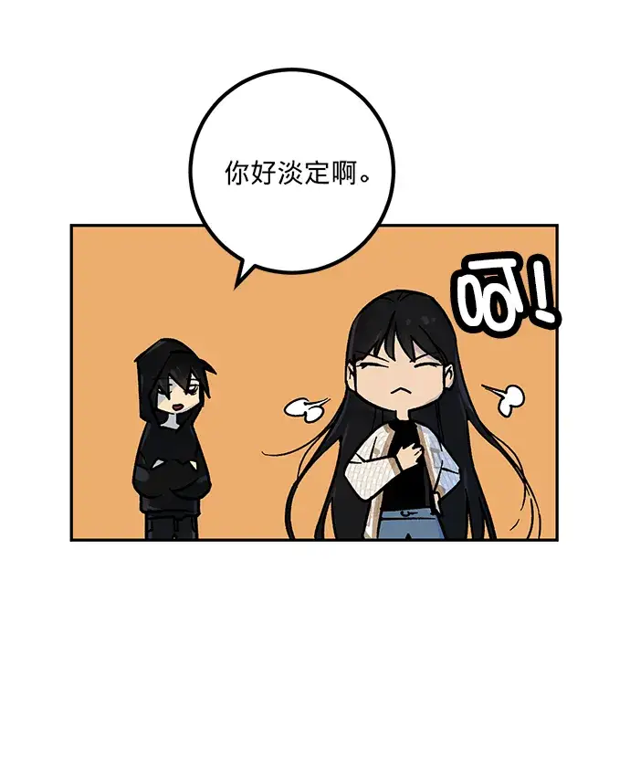 漫画《重生最强玩家》[第3话] 角色扮演游戏（1）第25张图