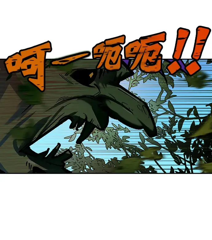 漫画《重生最强玩家》[第3话] 角色扮演游戏（1）第38张图