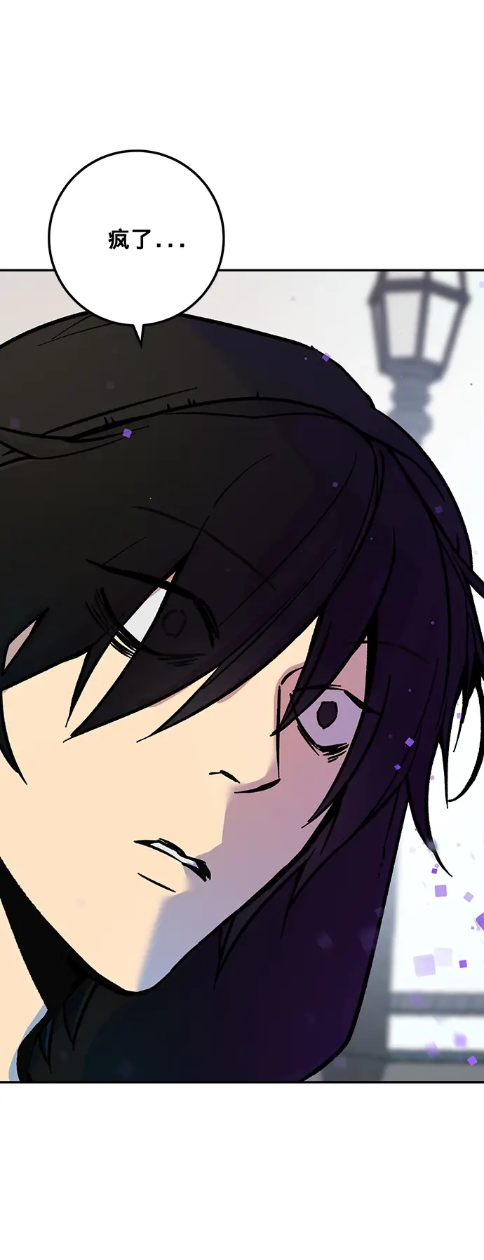 漫画《重生最强玩家》[第3话] 角色扮演游戏（1）第6张图