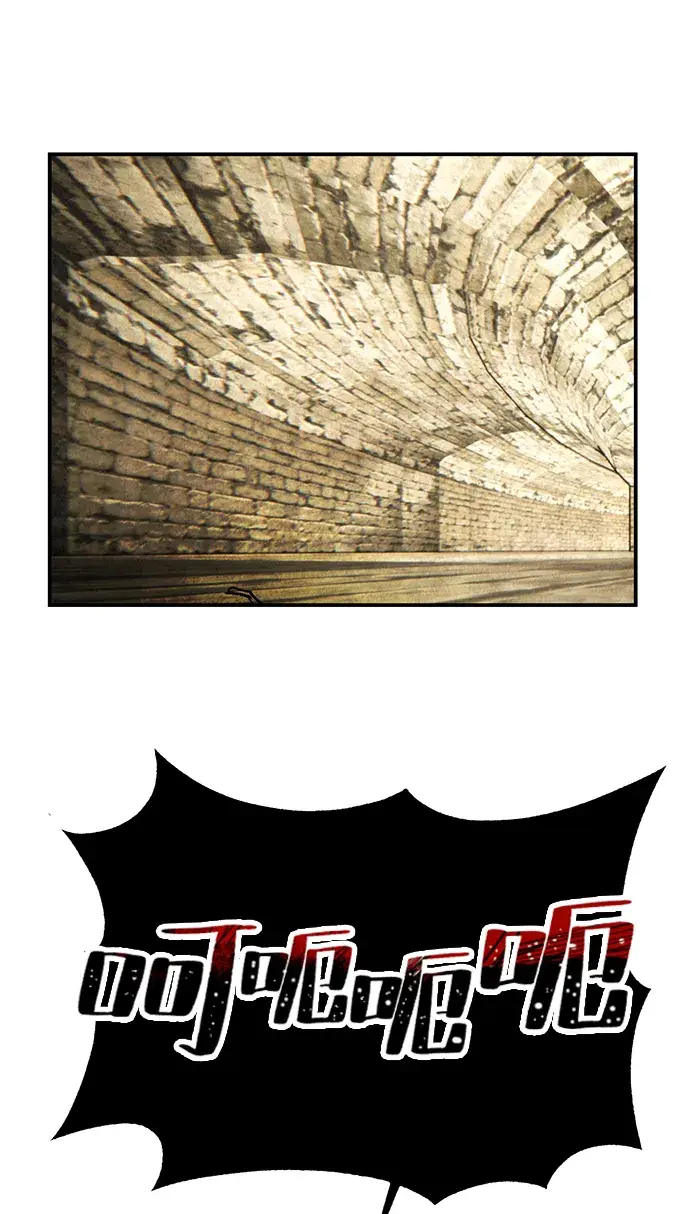 《重生最强玩家》[第57话] 英雄的心脏（1）图25
