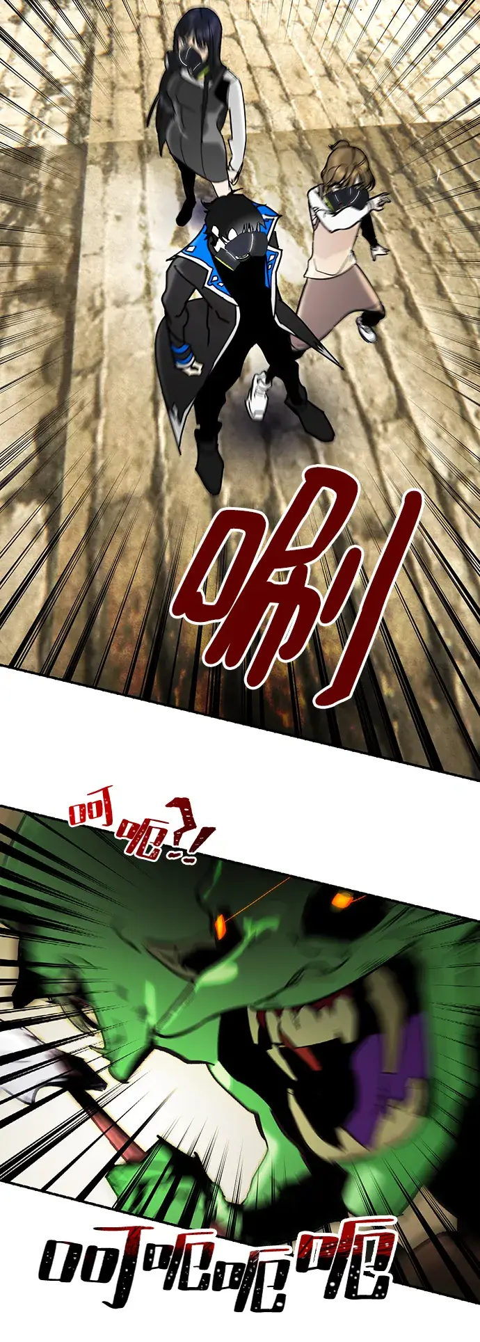 《重生最强玩家》[第57话] 英雄的心脏（1）图29
