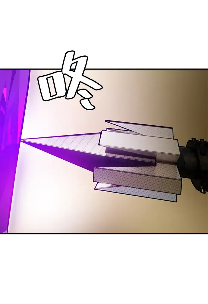《重生最强玩家》[第57话] 英雄的心脏（1）图41