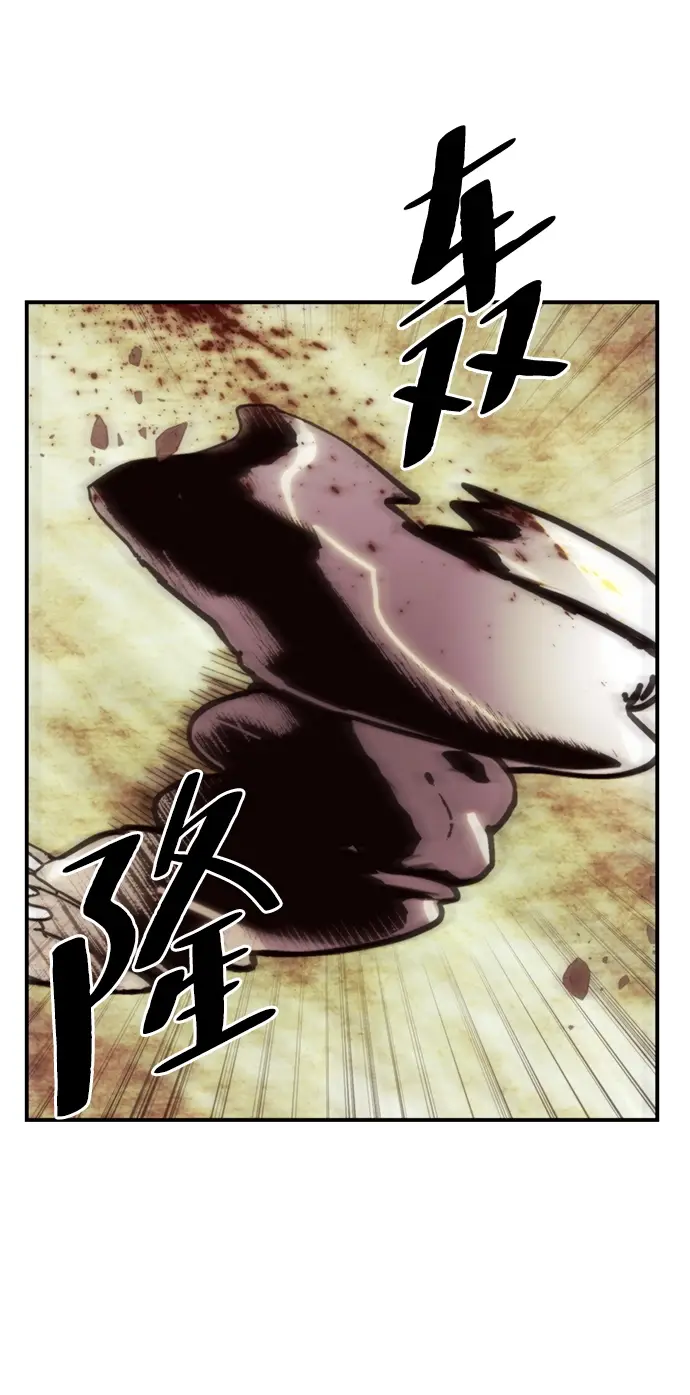 《重生最强玩家》[第58话] 英雄的心脏（2）图51