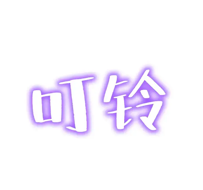 漫画《重生最强玩家》[第60话] 流星（2）第62张图