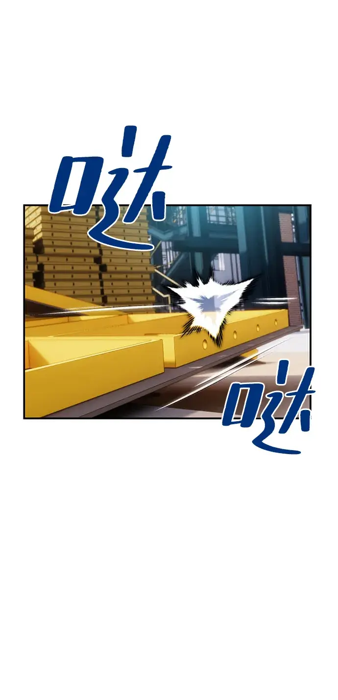 漫画《重生最强玩家》[第61话] 预见命运的少女第27张图