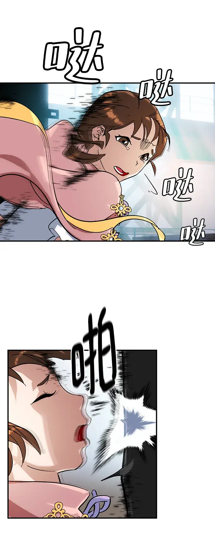 漫画《重生最强玩家》[第61话] 预见命运的少女第32张图