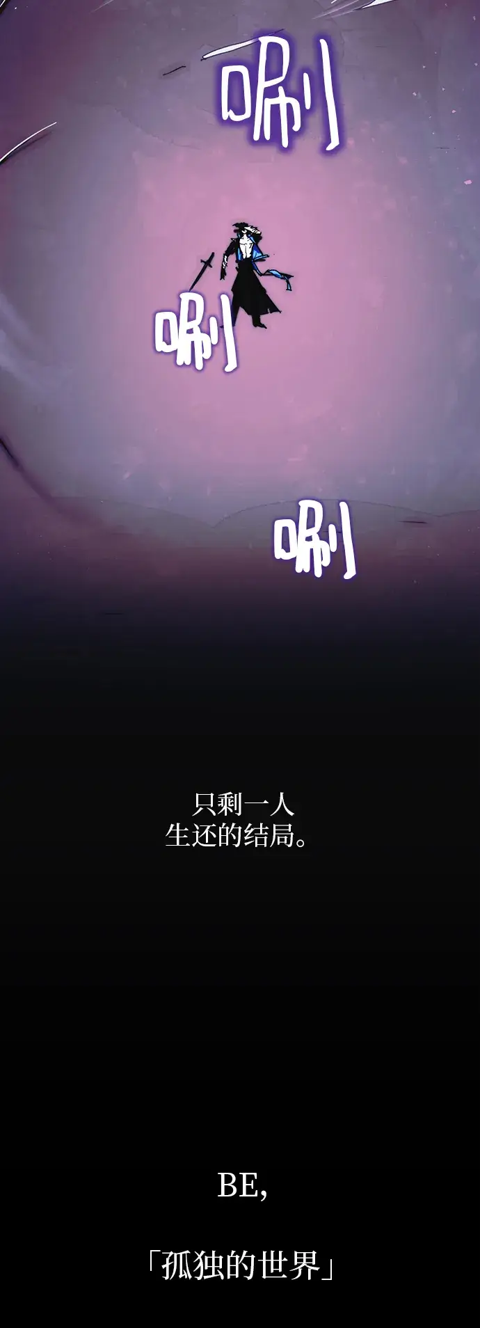 漫画《重生最强玩家》[第62话] 发狂的魔王第32张图