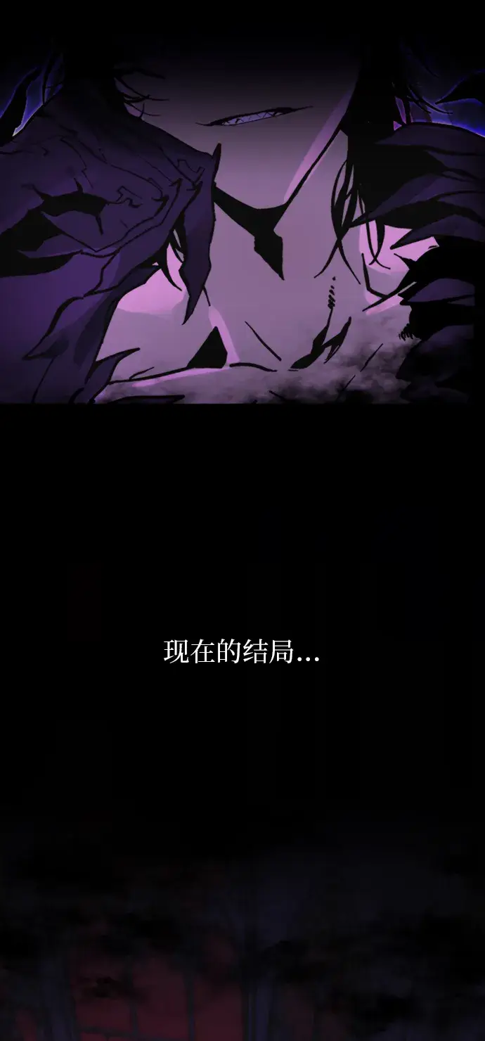 漫画《重生最强玩家》[第62话] 发狂的魔王第35张图
