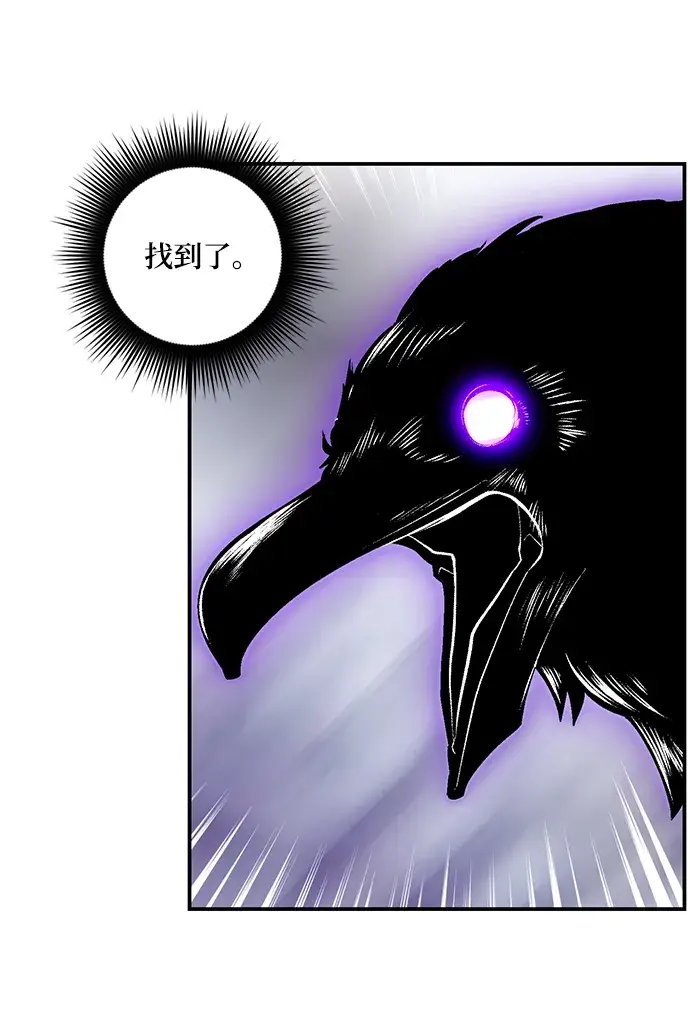漫画《重生最强玩家》[第62话] 发狂的魔王第54张图