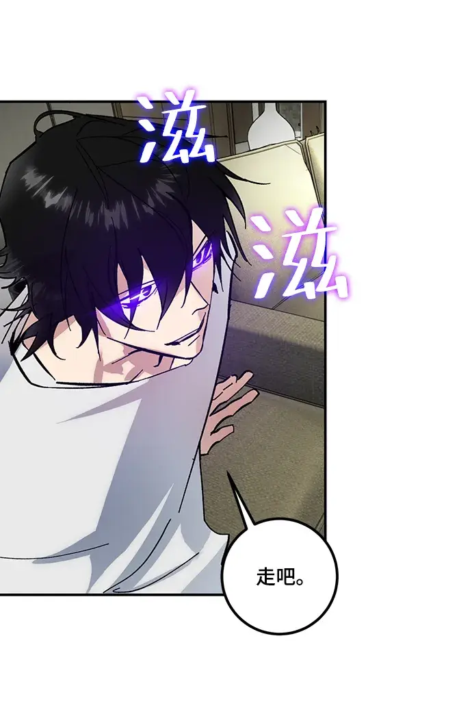 漫画《重生最强玩家》[第62话] 发狂的魔王第56张图