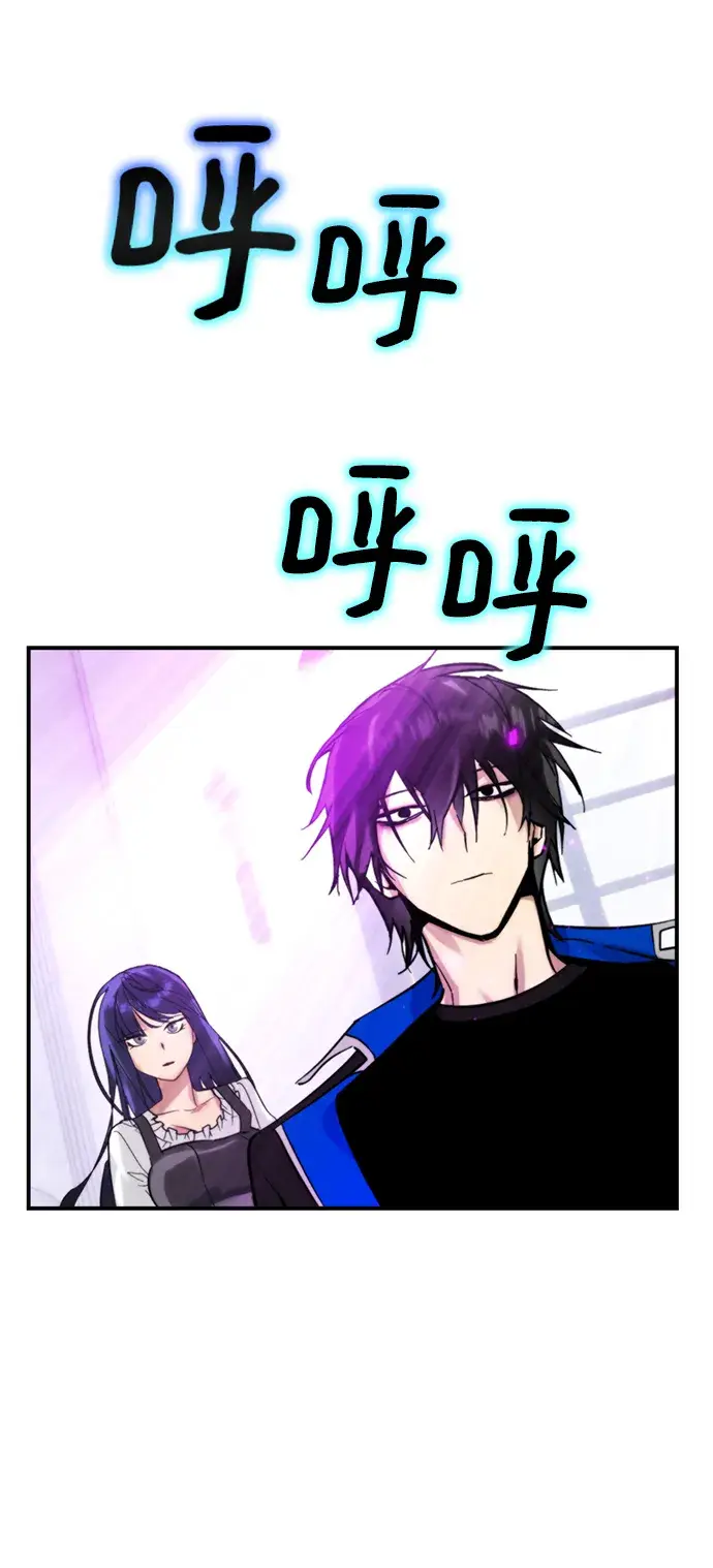 漫画《重生最强玩家》[第63话] 梦想的地下城（1）第14张图