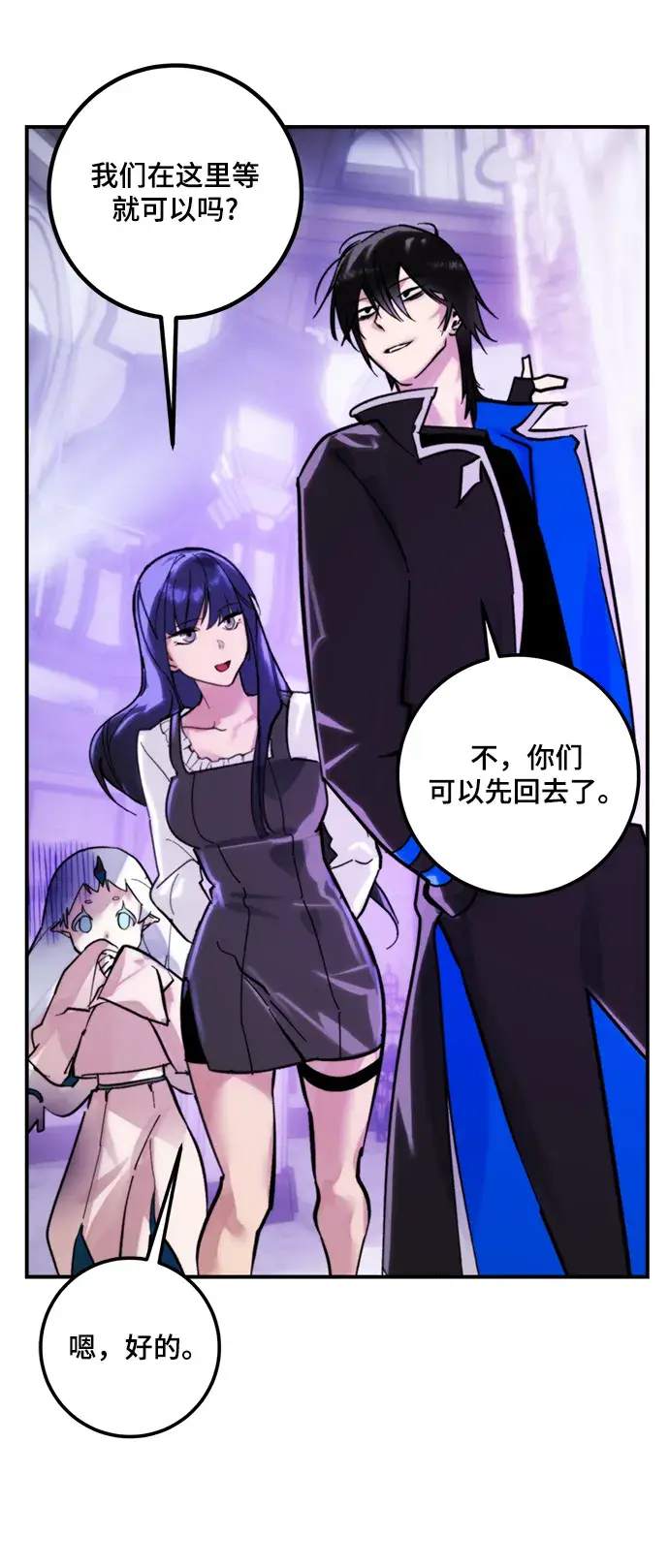漫画《重生最强玩家》[第63话] 梦想的地下城（1）第17张图