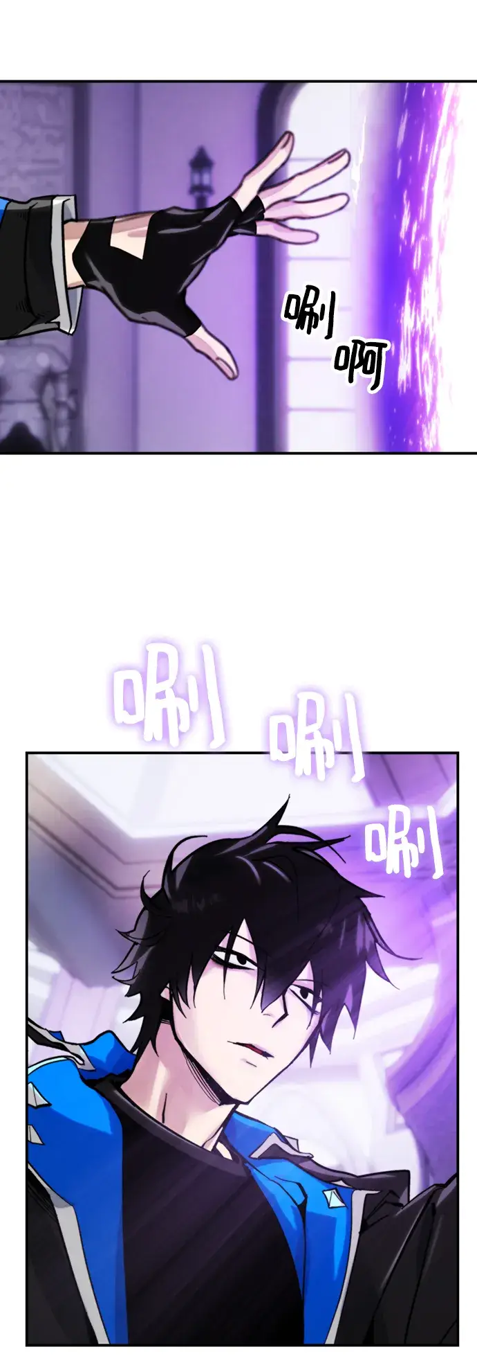 漫画《重生最强玩家》[第63话] 梦想的地下城（1）第18张图