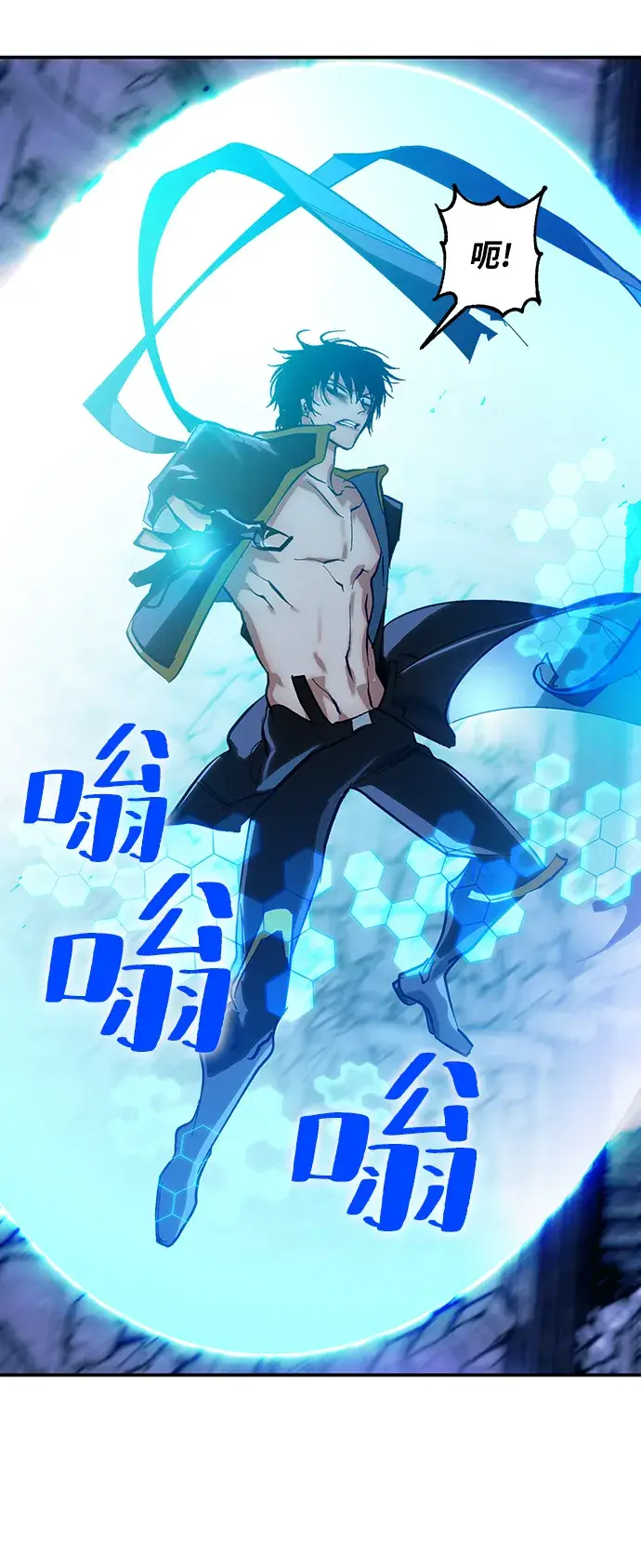 漫画《重生最强玩家》[第63话] 梦想的地下城（1）第27张图