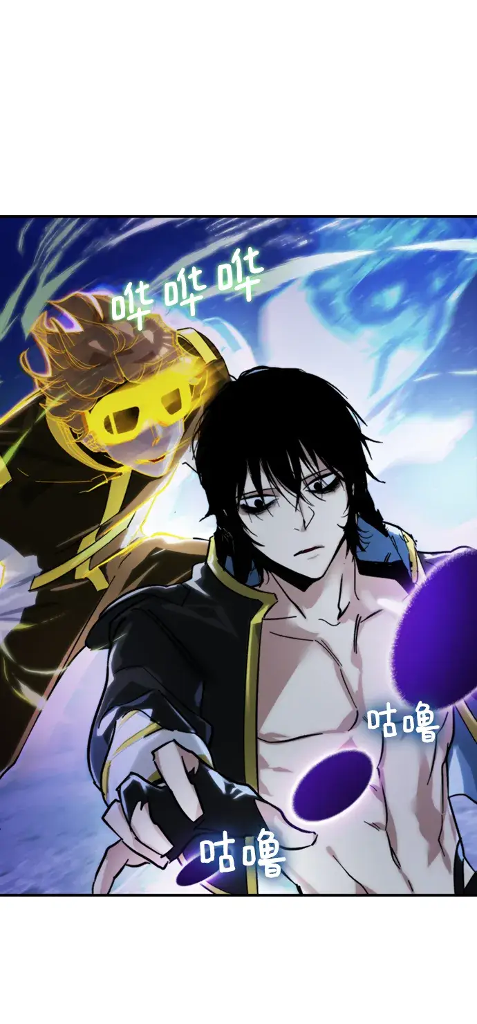 漫画《重生最强玩家》[第63话] 梦想的地下城（1）第31张图