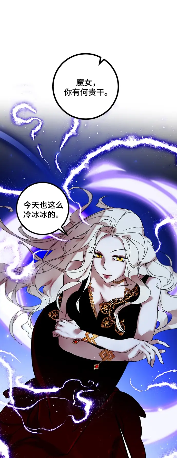 漫画《重生最强玩家》[第64话] 梦想的地下城（2）第18张图