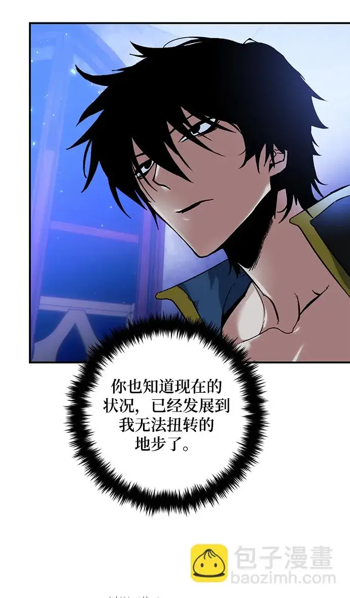 漫画《重生最强玩家》[第64话] 梦想的地下城（2）第20张图