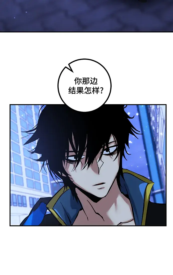 漫画《重生最强玩家》[第64话] 梦想的地下城（2）第3张图