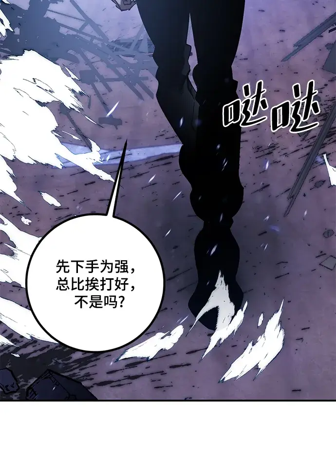 漫画《重生最强玩家》[第65话] 悼念者第15张图