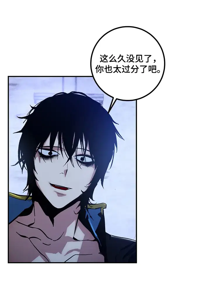 漫画《重生最强玩家》[第65话] 悼念者第16张图