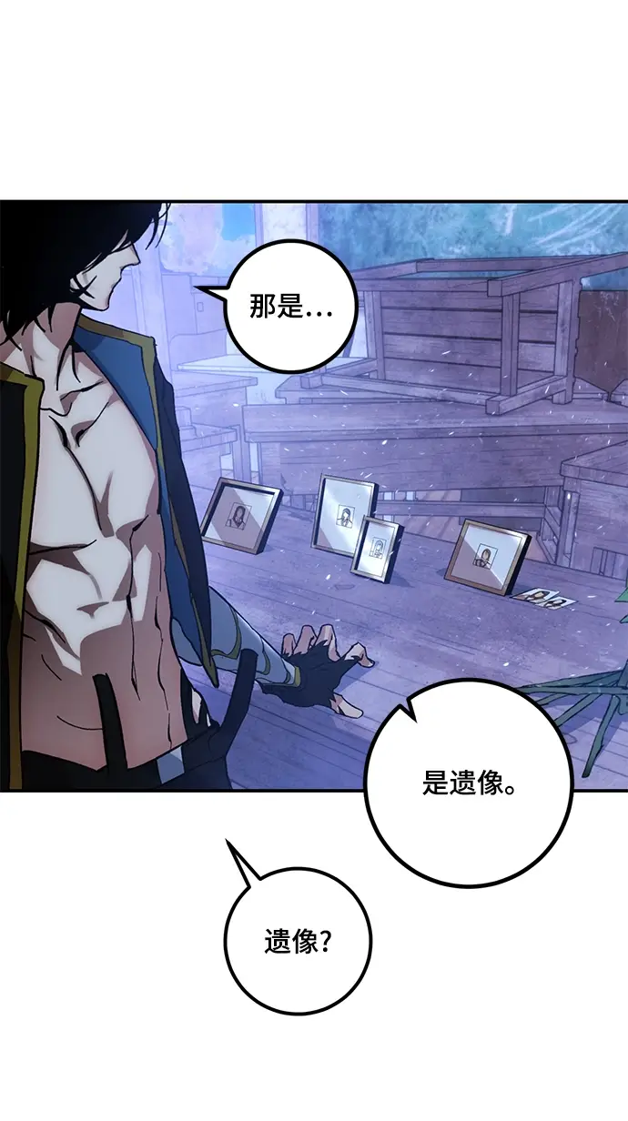 漫画《重生最强玩家》[第65话] 悼念者第25张图