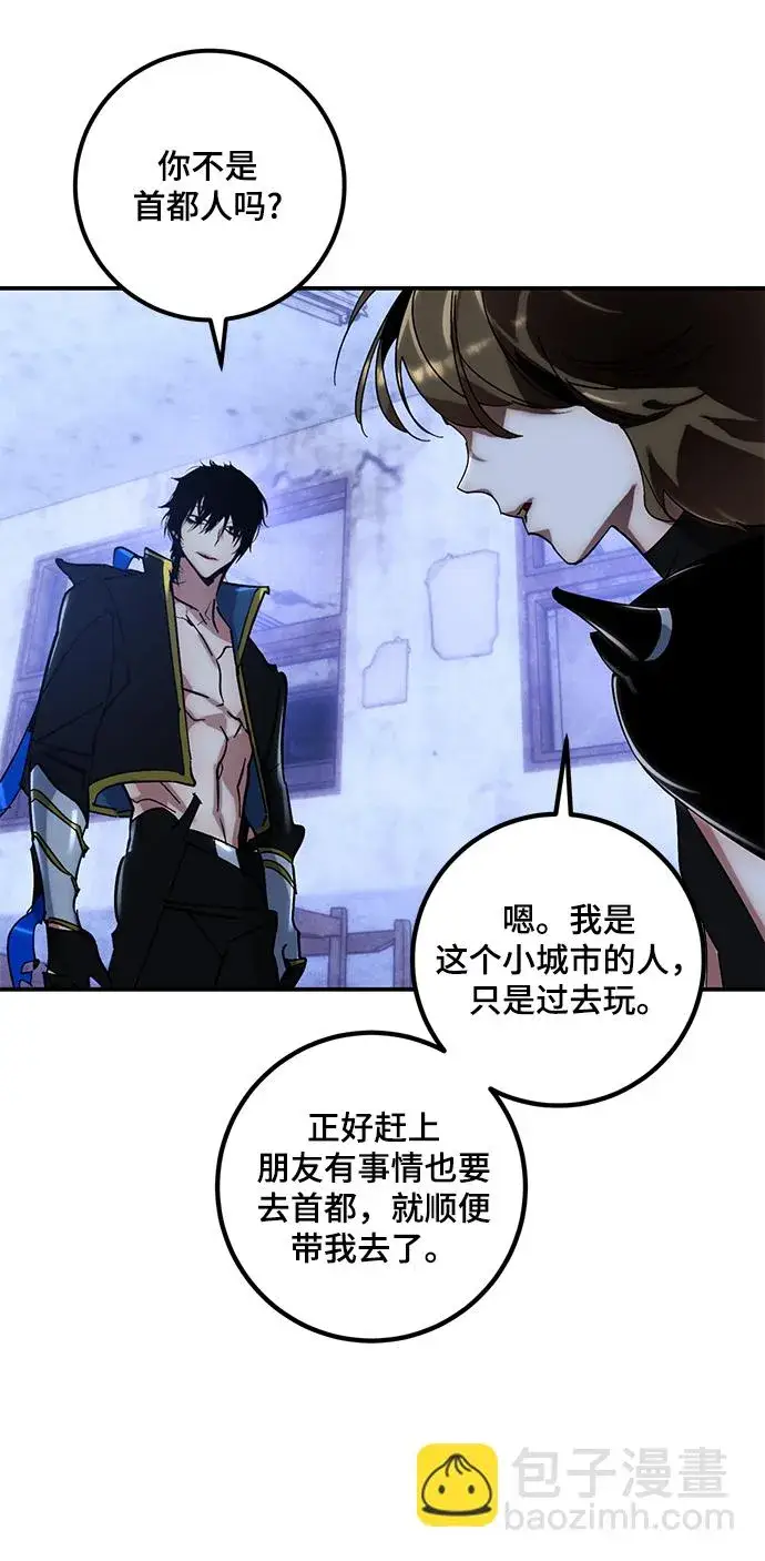漫画《重生最强玩家》[第65话] 悼念者第32张图