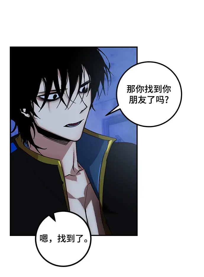 漫画《重生最强玩家》[第65话] 悼念者第35张图