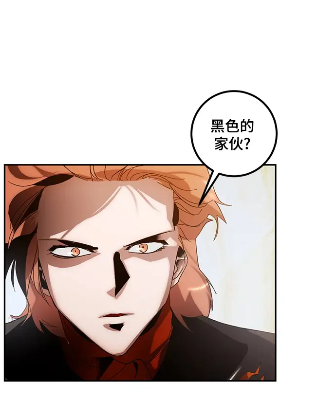漫画《重生最强玩家》[第65话] 悼念者第64张图
