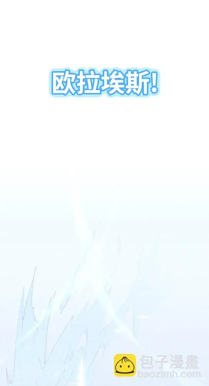 漫画《重生最强玩家》[第66话] 两者选一（1）第23张图