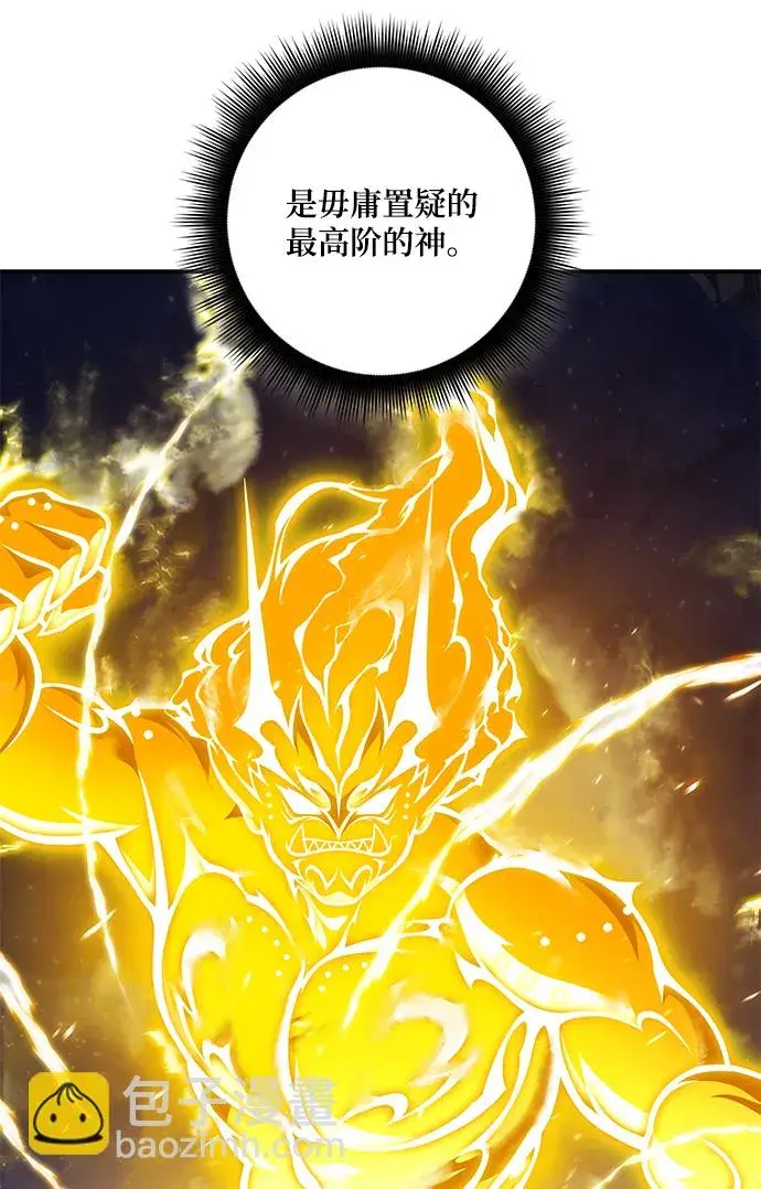 漫画《重生最强玩家》[第66话] 两者选一（1）第32张图