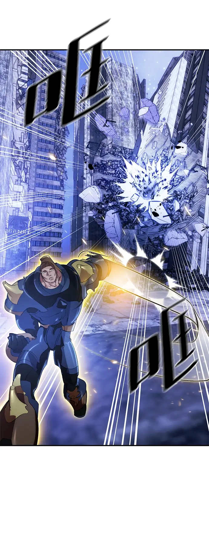 漫画《重生最强玩家》[第66话] 两者选一（1）第36张图