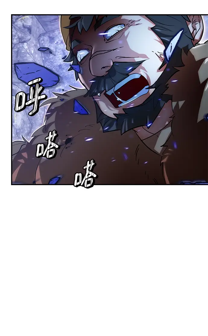 漫画《重生最强玩家》[第66话] 两者选一（1）第37张图