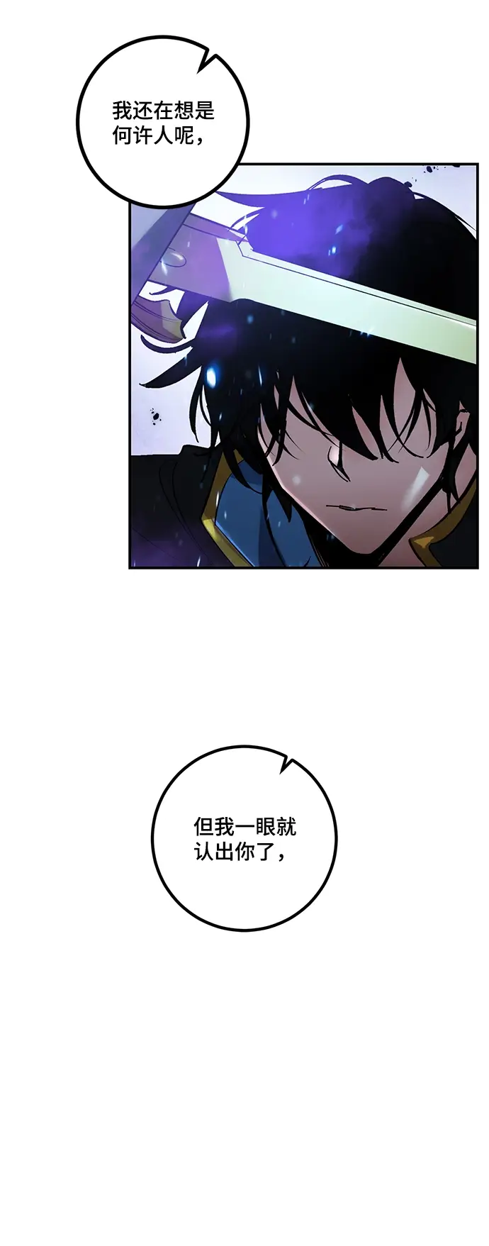 漫画《重生最强玩家》[第66话] 两者选一（1）第48张图