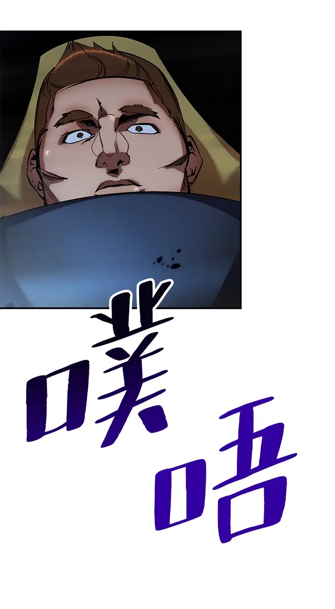 漫画《重生最强玩家》[第66话] 两者选一（1）第60张图