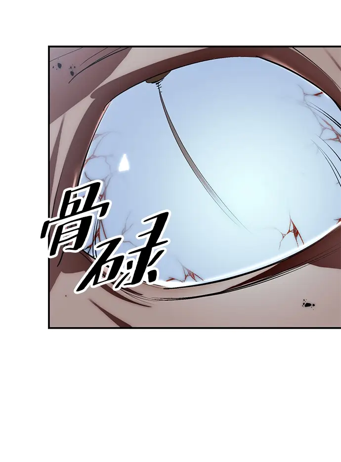 漫画《重生最强玩家》[第66话] 两者选一（1）第61张图