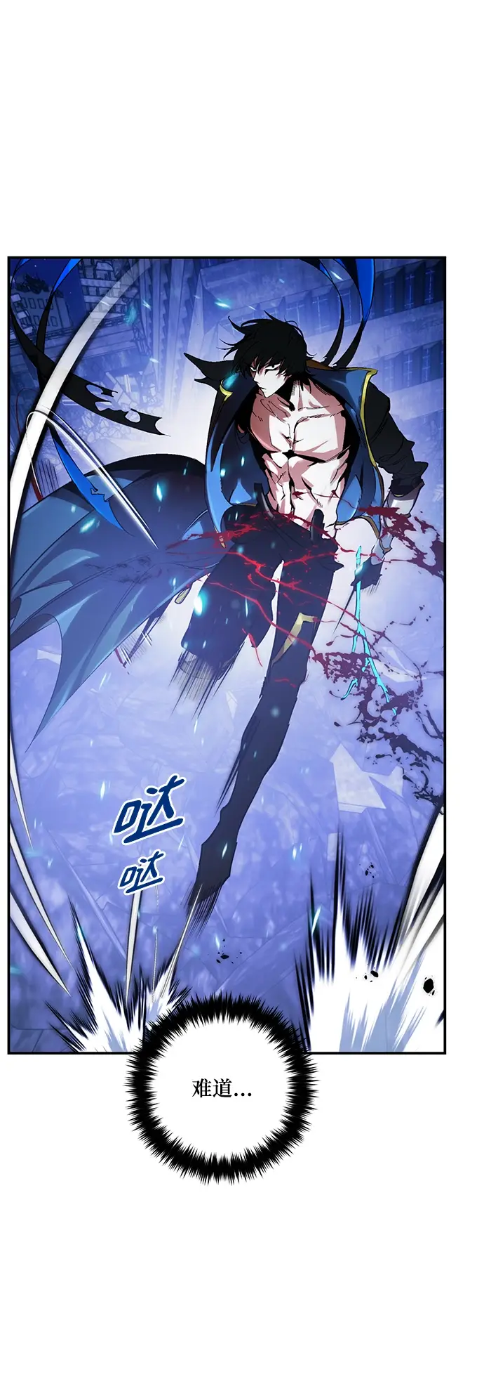 漫画《重生最强玩家》[第66话] 两者选一（1）第63张图