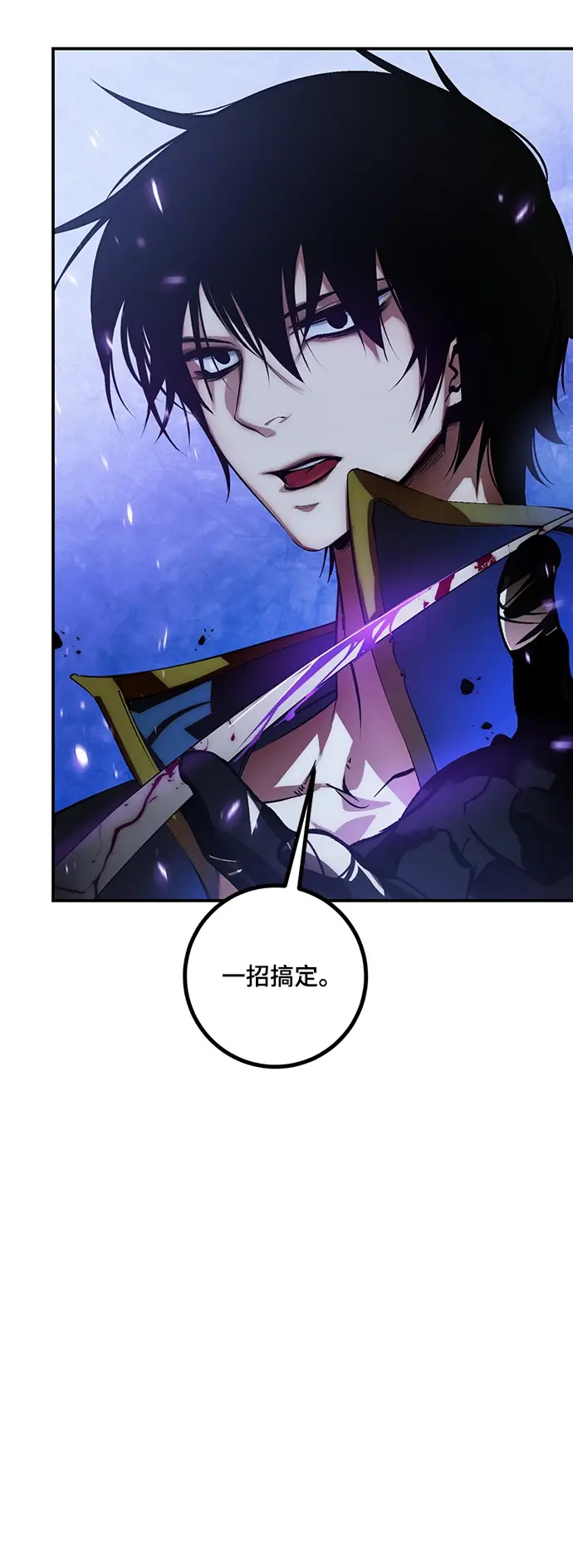漫画《重生最强玩家》[第66话] 两者选一（1）第66张图