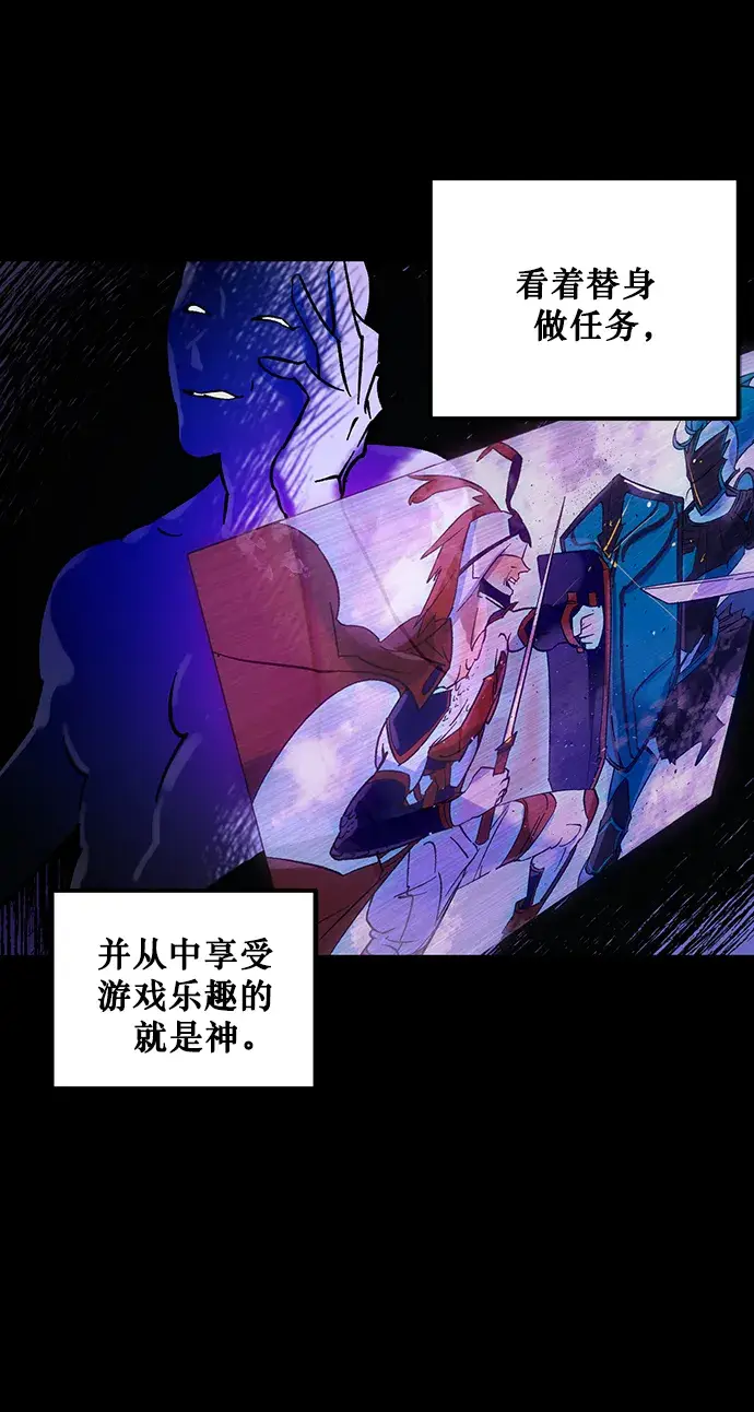 漫画《重生最强玩家》[第4话] 角色扮演游戏（2）第11张图