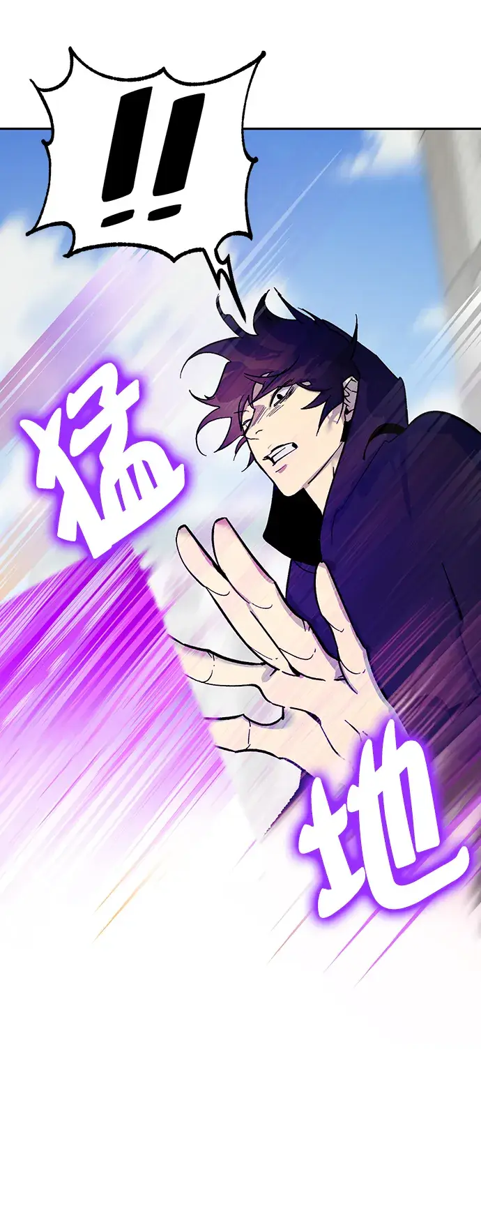 漫画《重生最强玩家》[第4话] 角色扮演游戏（2）第20张图