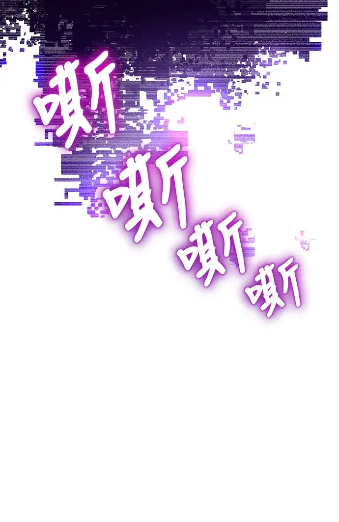 漫画《重生最强玩家》[第4话] 角色扮演游戏（2）第28张图