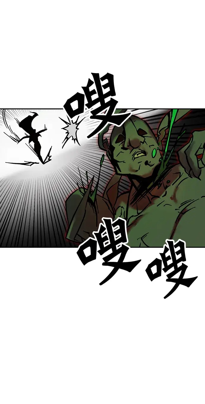 漫画《重生最强玩家》[第4话] 角色扮演游戏（2）第3张图