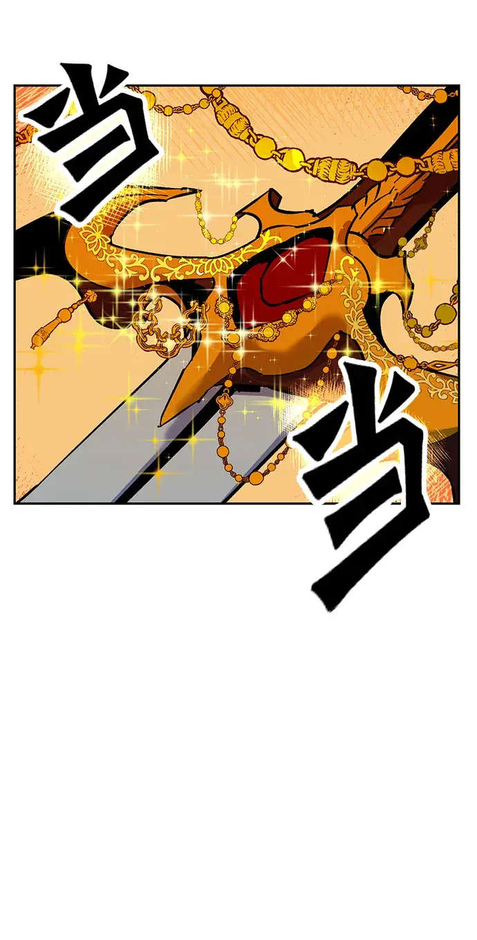 漫画《重生最强玩家》[第4话] 角色扮演游戏（2）第34张图