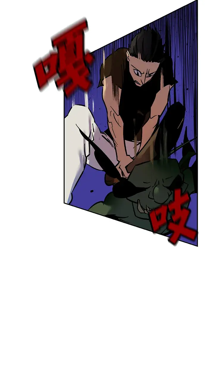 漫画《重生最强玩家》[第4话] 角色扮演游戏（2）第51张图