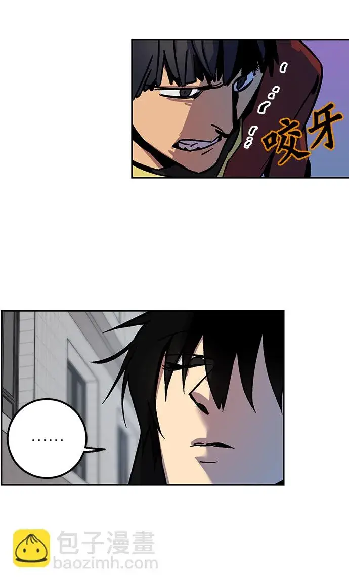 漫画《重生最强玩家》[第4话] 角色扮演游戏（2）第53张图