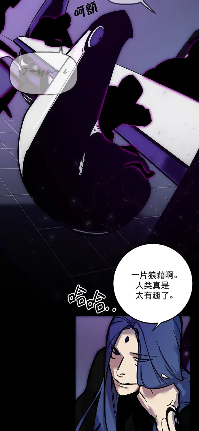 漫画《重生最强玩家》[第4话] 角色扮演游戏（2）第68张图