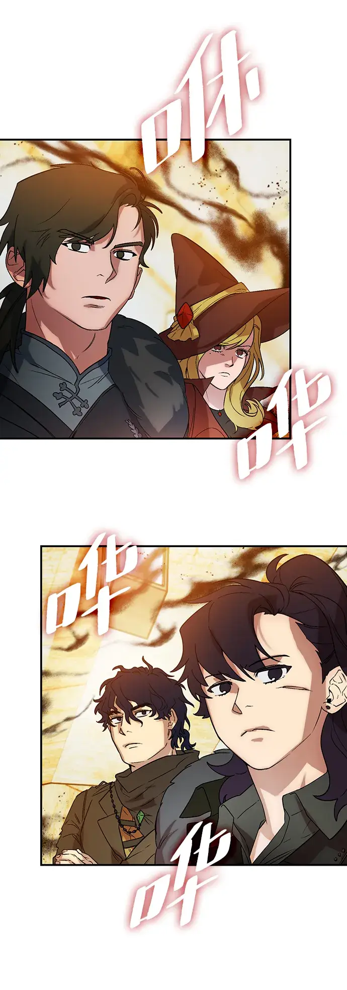 漫画《重生最强玩家》[第67话] 两者选一（2）第54张图