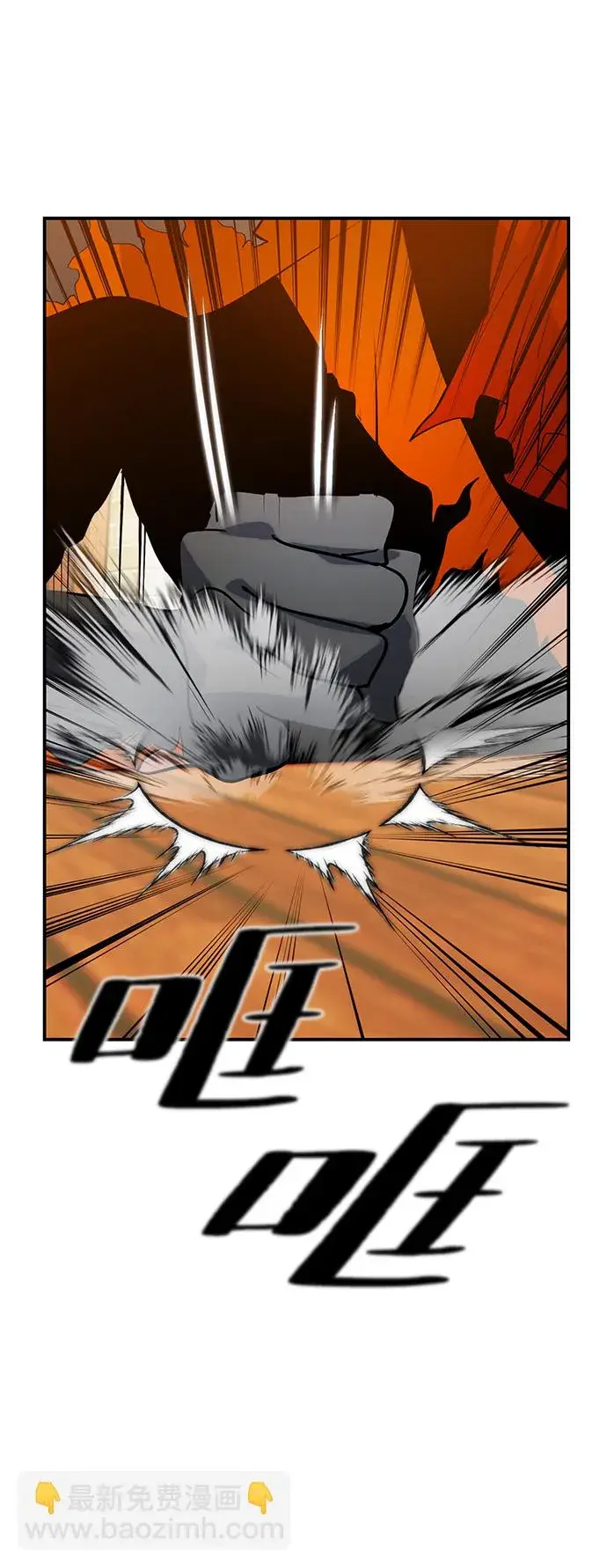 漫画《重生最强玩家》[第67话] 两者选一（2）第55张图