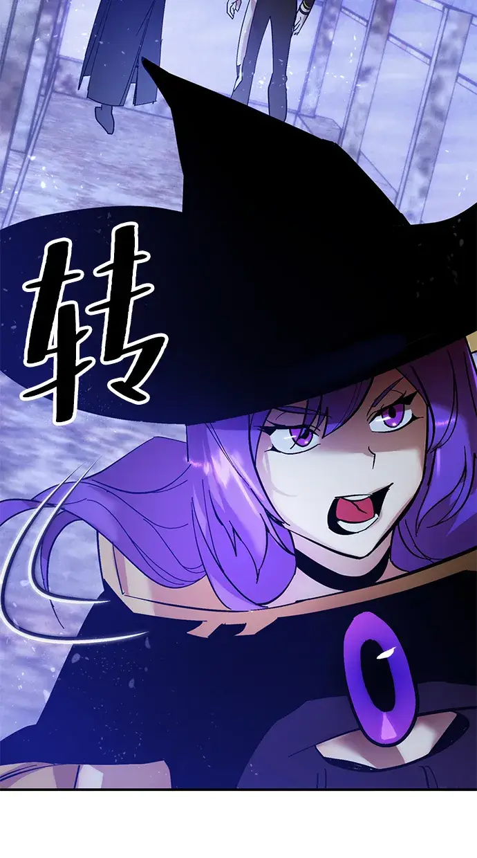 漫画《重生最强玩家》[第68话] 阿加泰（1）第26张图
