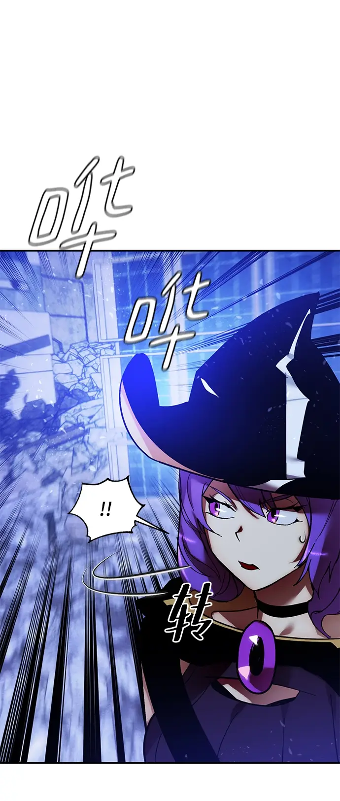 漫画《重生最强玩家》[第68话] 阿加泰（1）第31张图